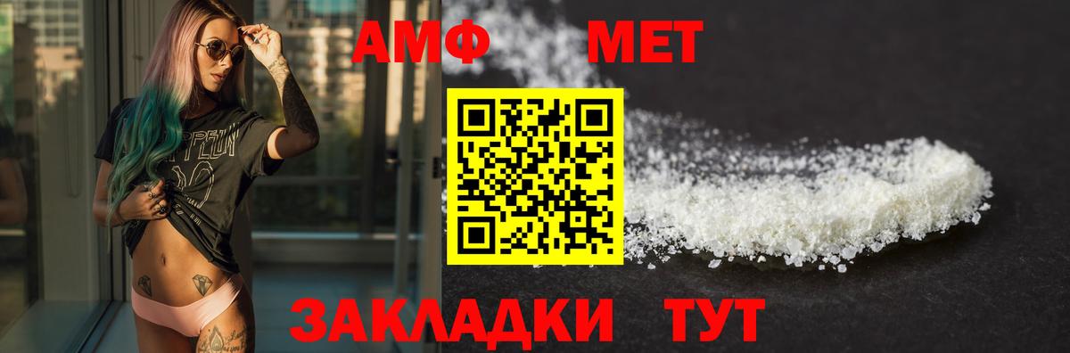 Амфетамин 98% Сердобск