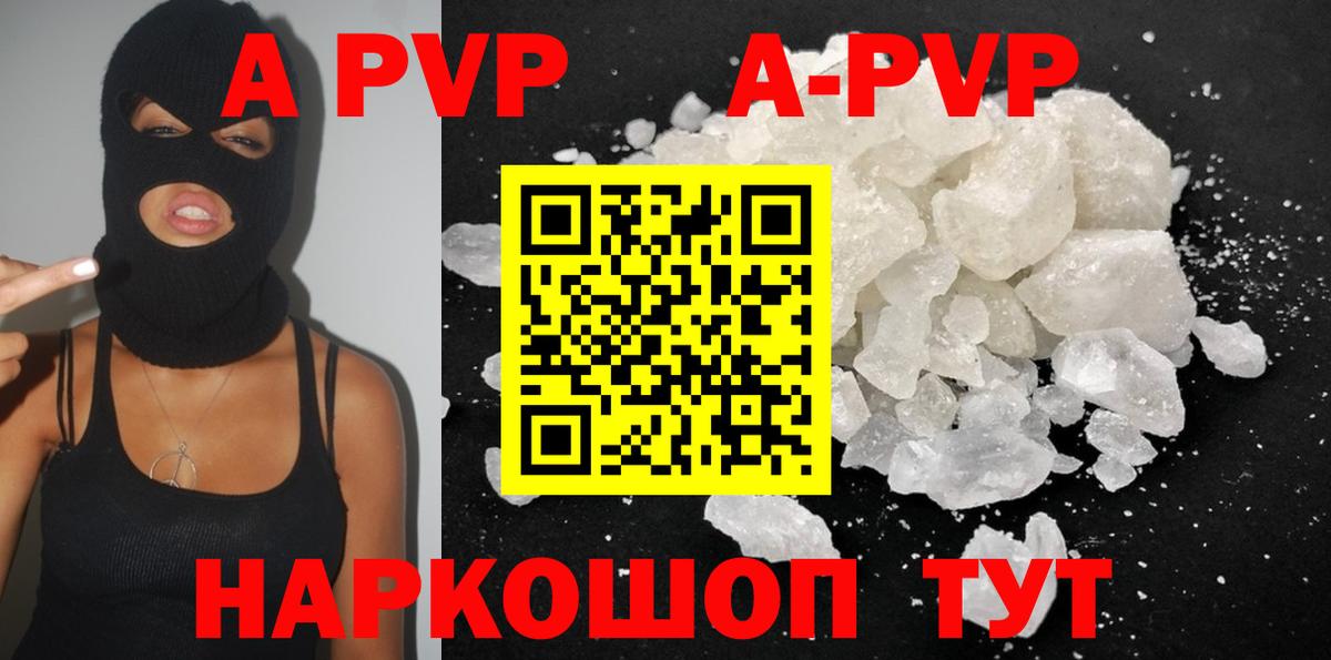 Амфетамин Сердобск