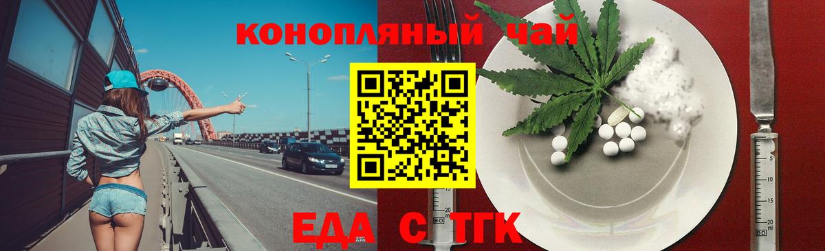 Canna-Cookies конопля  Вход с VPN  Сердобск 