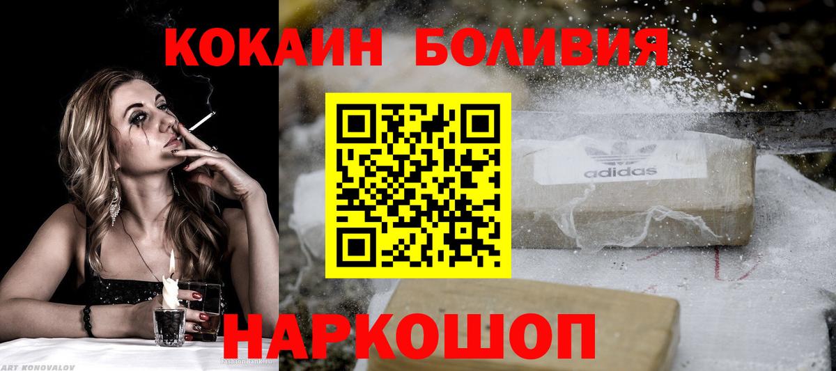 КОКАИН Columbia  закладка  Сердобск  COCAIN Columbia  Вход с VPN 