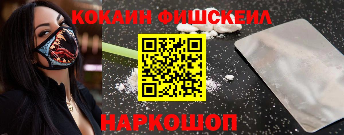 Кокаин Перу Сердобск