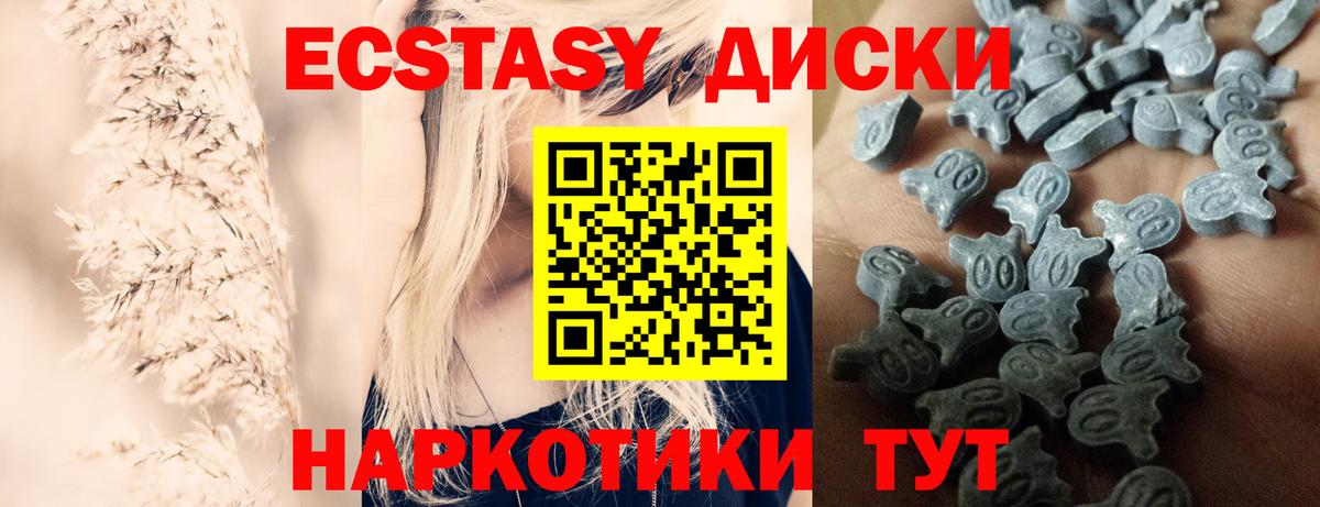 ЭКСТАЗИ MDMA  Вход с VPN  Экстази  Экстази Punisher  Сердобск 