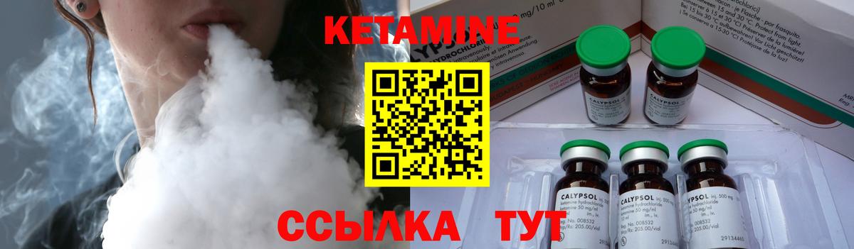 Кетамин VHQ  Вход с VPN  КЕТАМИН ketamine  Сердобск 