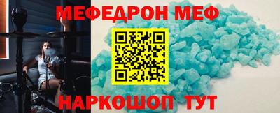 герыч Сланцы