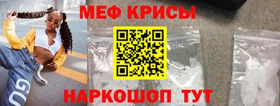 герыч Сланцы