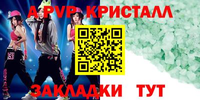 мефедрон мука Славянск-на-Кубани