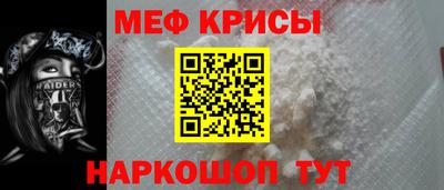герыч Сланцы