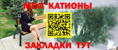 герыч Сланцы