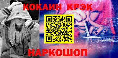 мефедрон мука Славянск-на-Кубани