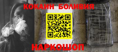 мефедрон мука Славянск-на-Кубани