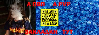 мефедрон мука Славянск-на-Кубани