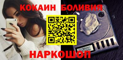 герыч Сланцы