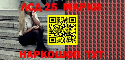герыч Сланцы