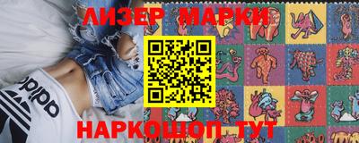 герыч Сланцы