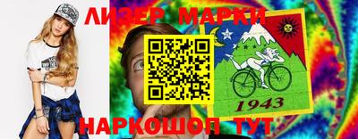 герыч Сланцы
