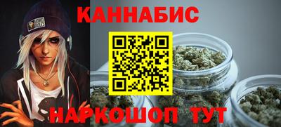 герыч Сланцы