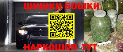 мефедрон мука Славянск-на-Кубани