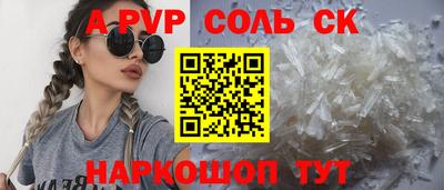 мефедрон мука Славянск-на-Кубани