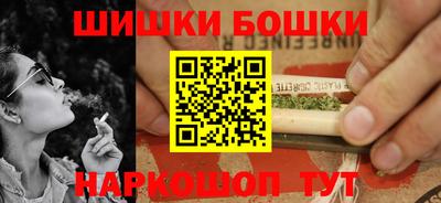герыч Сланцы