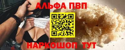 мефедрон мука Славянск-на-Кубани