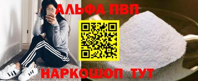 Альфа ПВП Славгород