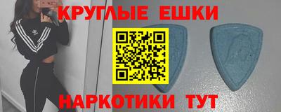 мефедрон мука Славянск-на-Кубани