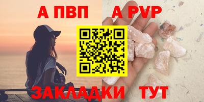 герыч Сланцы