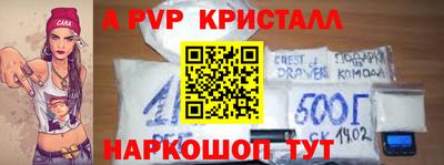 герыч Сланцы