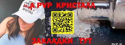 Альфа ПВП Славгород