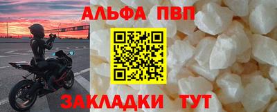 герыч Сланцы