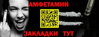 Альфа ПВП Славгород