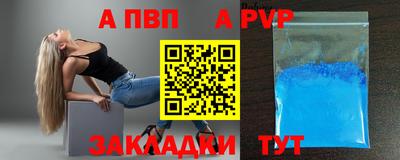 Альфа ПВП Славгород