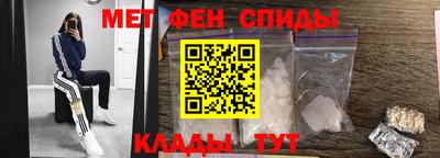 мефедрон мука Славянск-на-Кубани