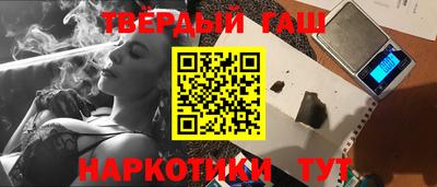 мефедрон мука Славянск-на-Кубани