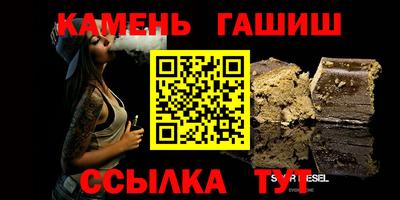 Альфа ПВП Славгород