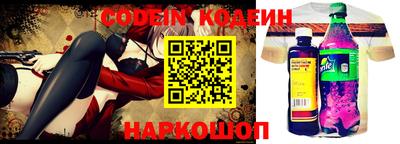 мефедрон мука Славянск-на-Кубани