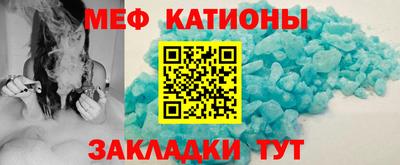 мефедрон мука Славянск-на-Кубани