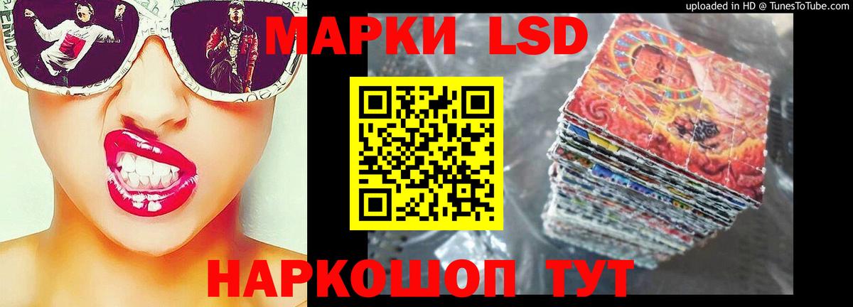 ЛСД экстази кислота Сердобск