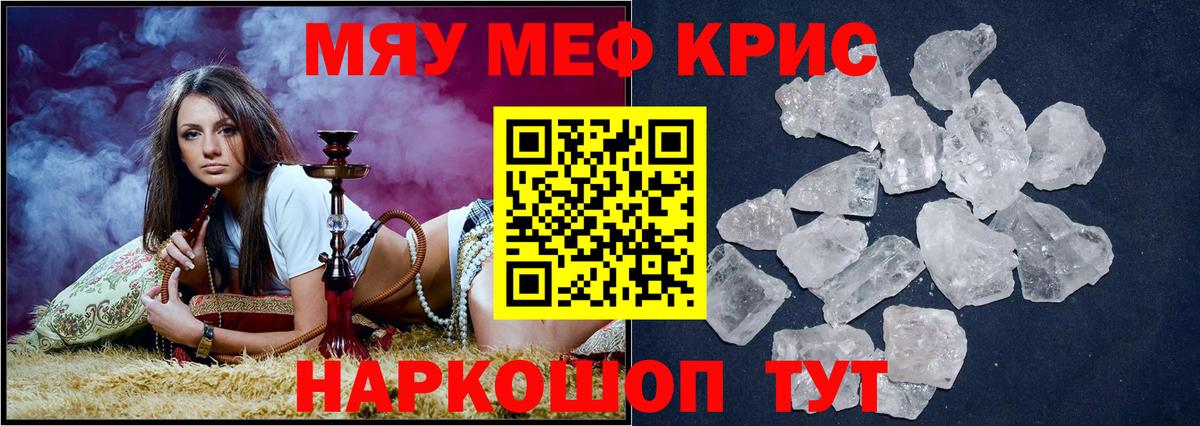 МЕФ мука Сердобск