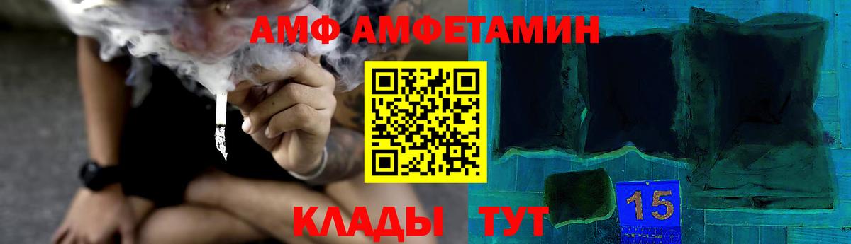 Первитин Декстрометамфетамин 99.9% Сердобск