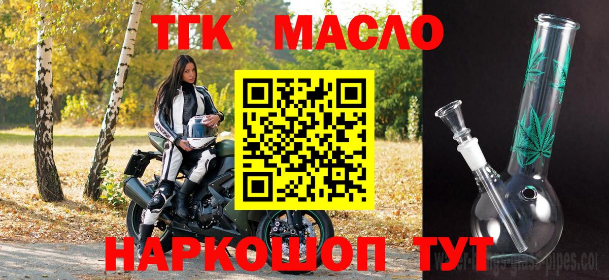 Марихуана  КОКАИН  Меф МЯУ МЯУ   ЭКСТАЗИ  Сердобск  Вход с VPN 