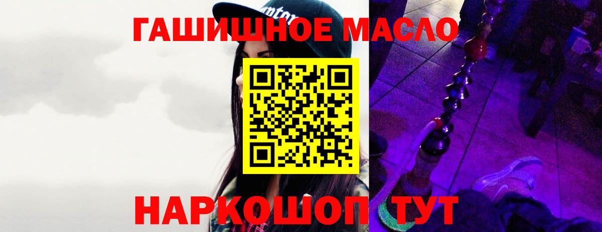 ТГК вейп с тгк  Вход с VPN  ТГК вейп с тгк  Сердобск 