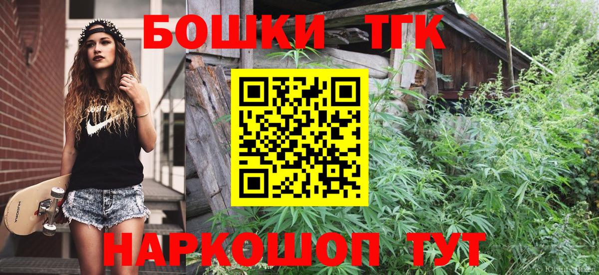 Шишки марихуана OG Kush Сердобск