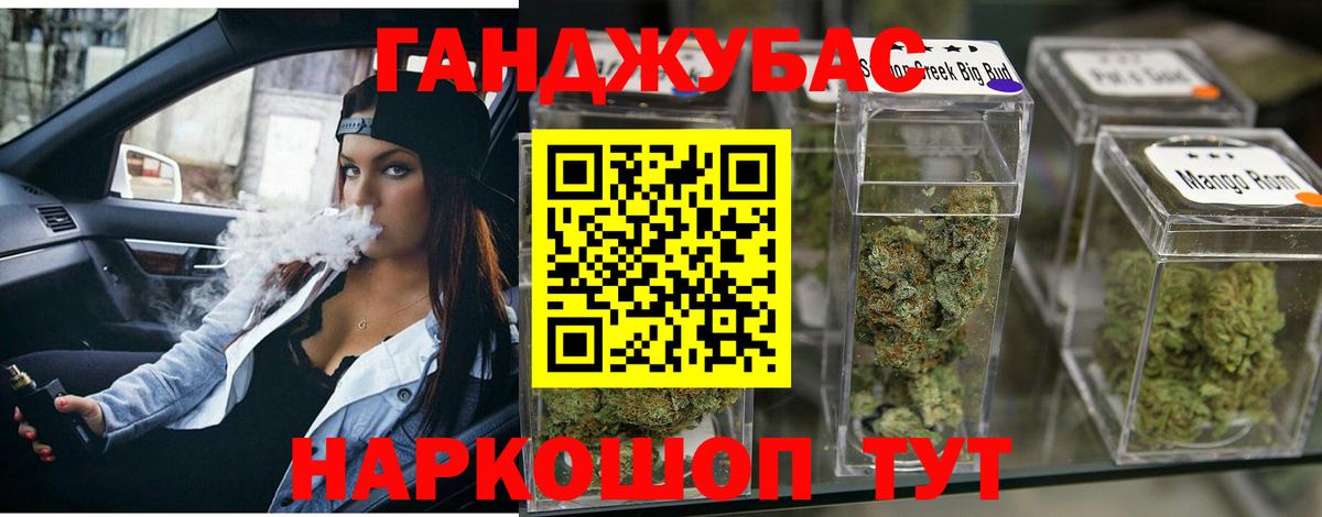 Конопля White Widow  Шишки марихуана MAZAR  Сердобск  Вход с VPN  Шишки марихуана VHQ 